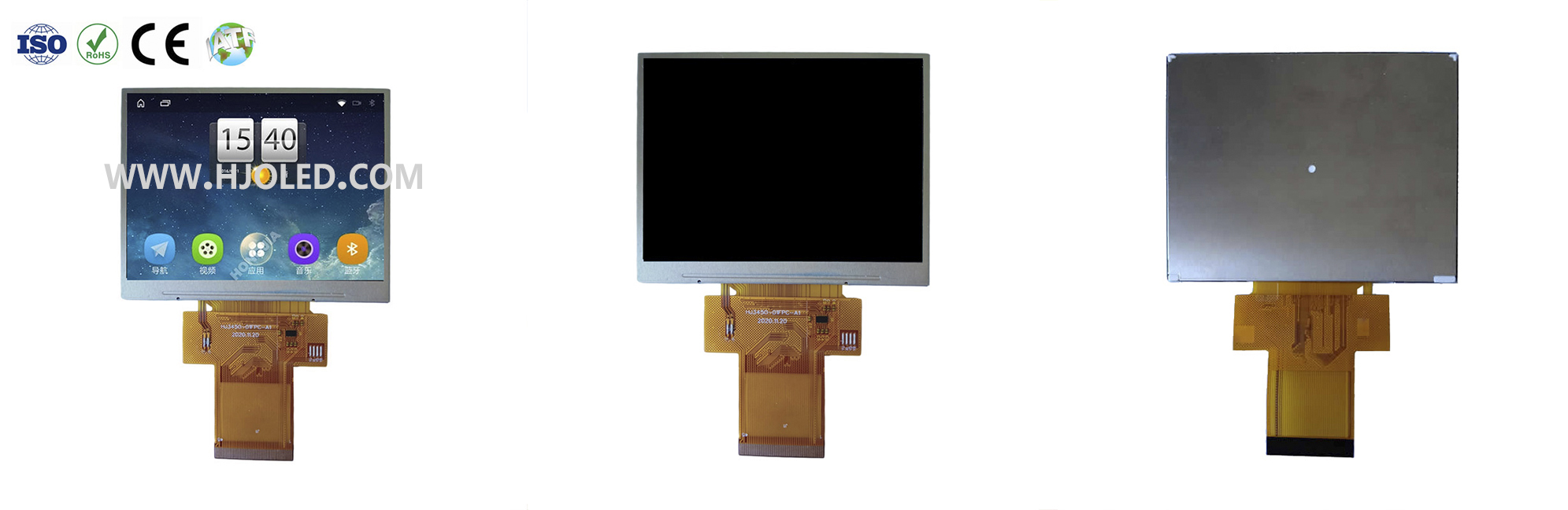 3.5인치 TFT LCD 화면 시장의 주류 해상도는 무엇인가?