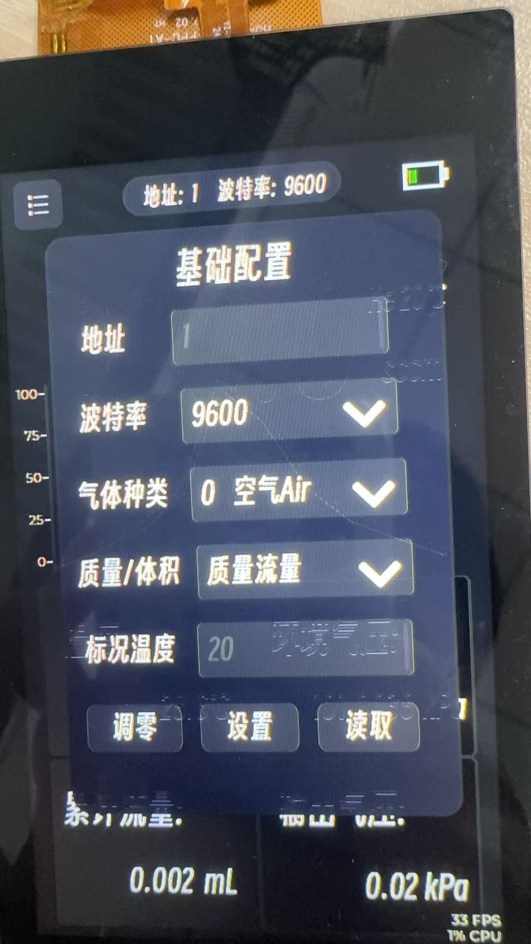 중소형 LCD 화면의 디스플레이 화면에서 후 이민을 다루는 방법