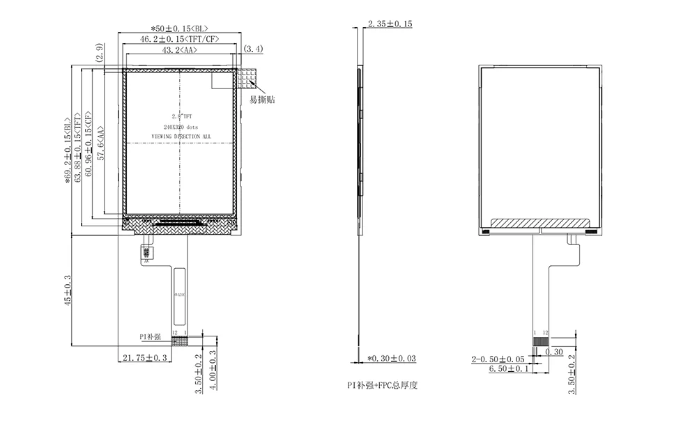2.8 inch 240x320 SPI TFT IPS Display